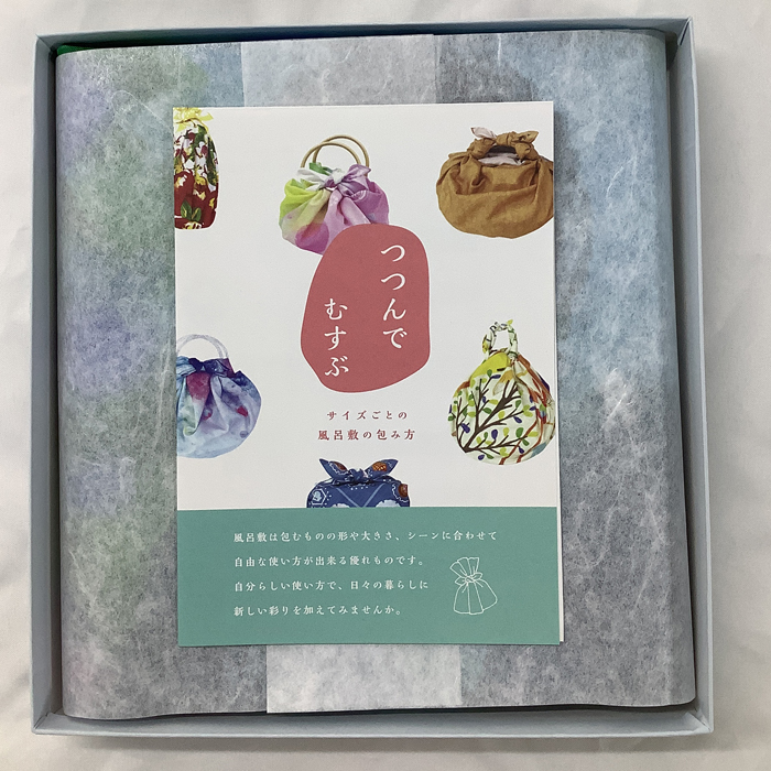 ふろしき　包み　パック