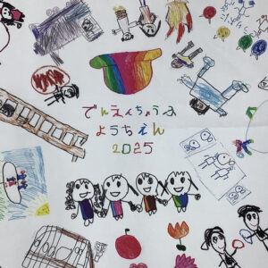 幼稚園　風呂敷　記念品