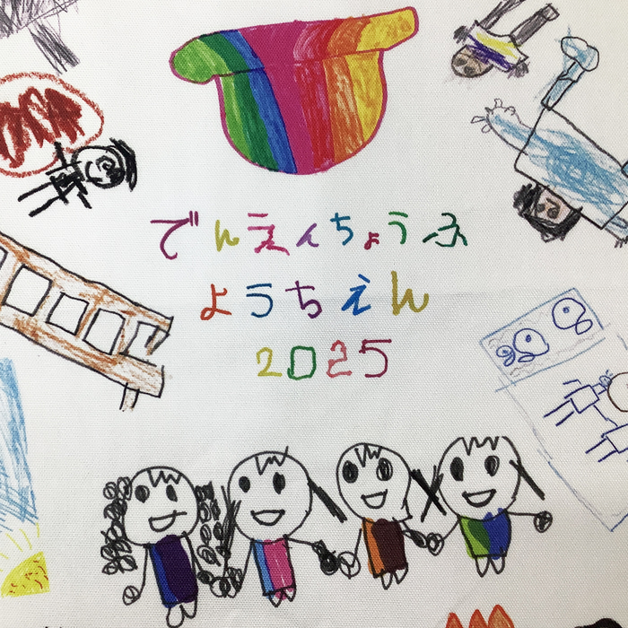幼稚園　風呂敷　インクジェット