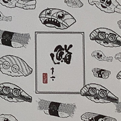 三角フラスコ研究所　てぬぐい　イラスト