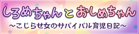 ブログバナー新